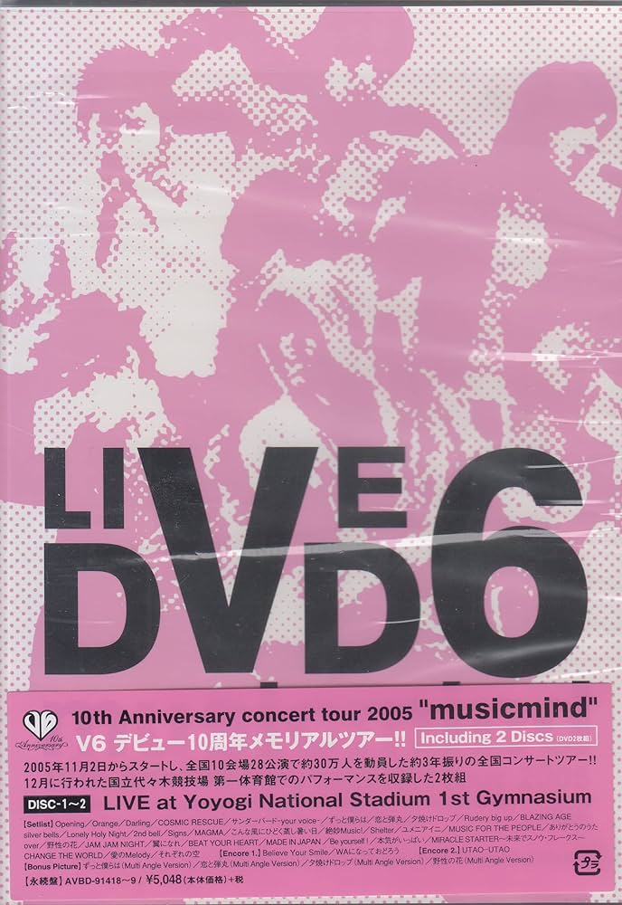 V6 10th Anniversary CONCERT 2005 初回限定盤 A V6/10th CONCERT TOUR 2005 musicmind 初回盤A Amazon.co.jp: V6